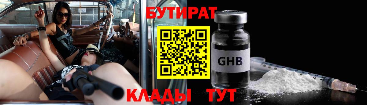 Мефедрон Ярославль