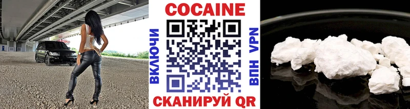 Cocaine Columbia купить наркотик Ярославль