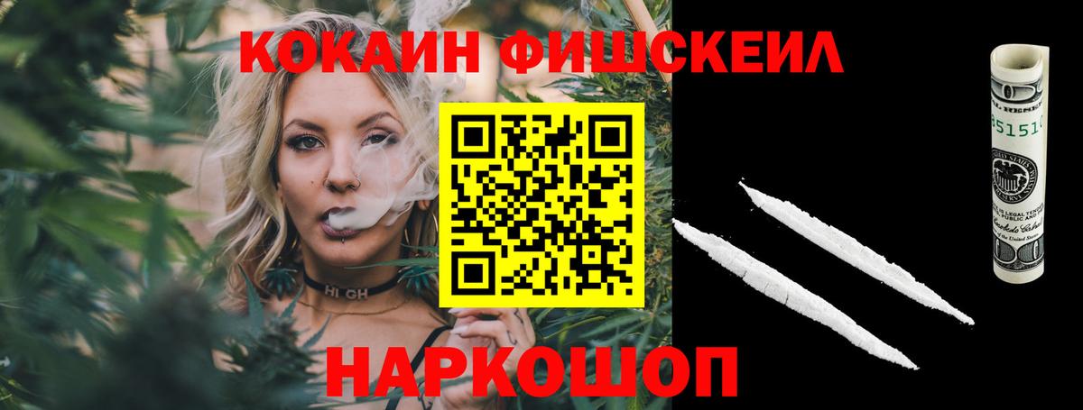 Кокаин VHQ Ярославль
