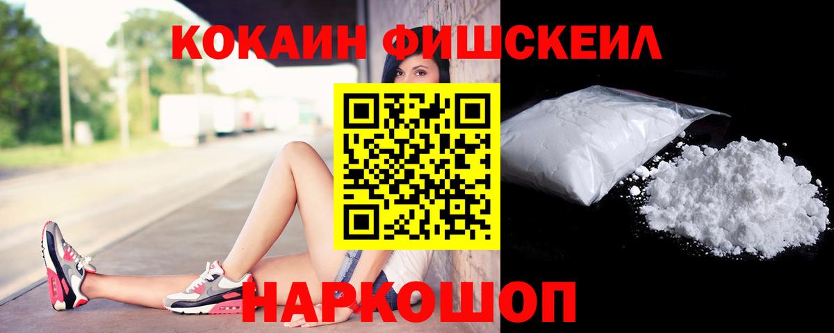 COCAIN Боливия  Вход с VPN  Cocaine  Ярославль  КОКАИН Columbia 