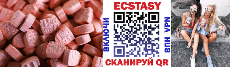 Ecstasy XTC  это состав  Ярославль  mega зеркало 