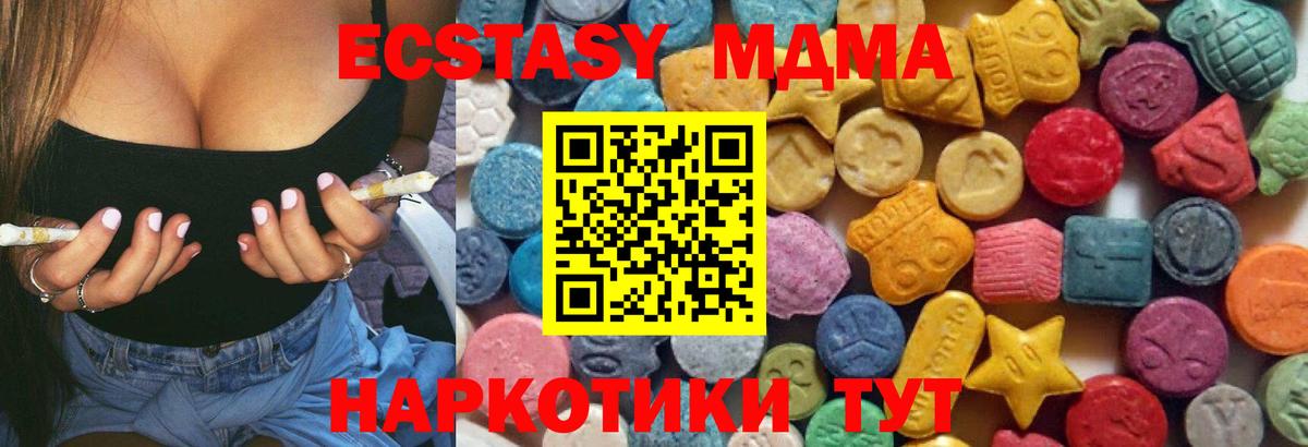 Экстази диски  Экстази  Ярославль  Экстази mix  Вход с VPN 