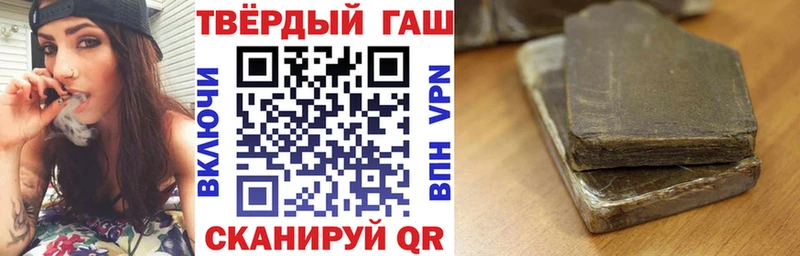 МЕГА ТОР  Ярославль  Гашиш хэш 