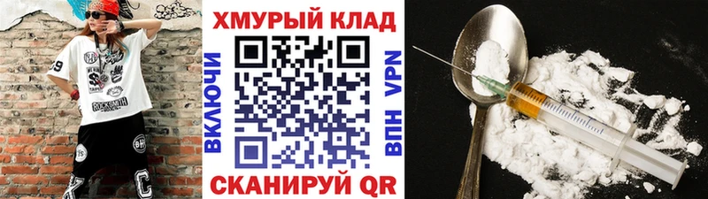 Героин гречка  где можно купить   Ярославль 
