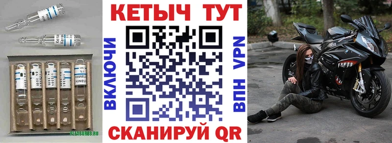 kraken вход  закладка  Ярославль  КЕТАМИН VHQ 