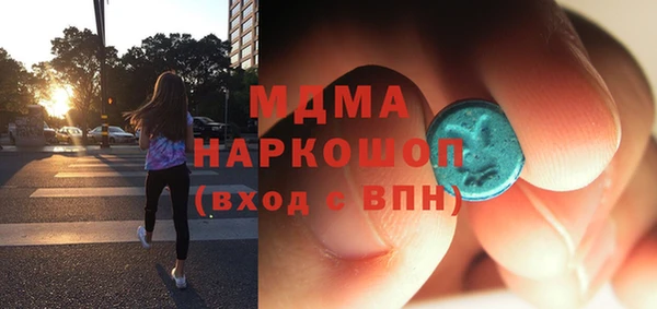 метамфетамин Алзамай