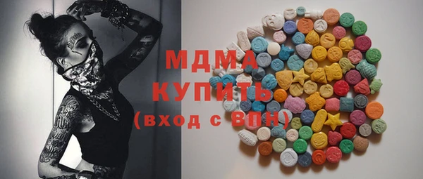 кокаин перу Абинск