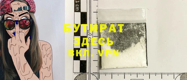 гидропоника Абдулино