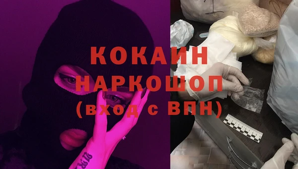 кокаин перу Абинск
