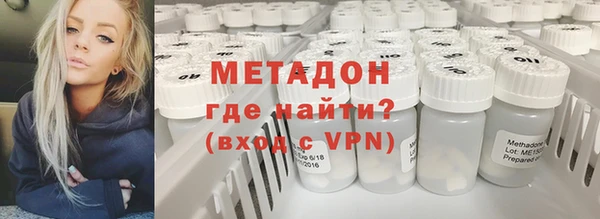 кокаин перу Абинск