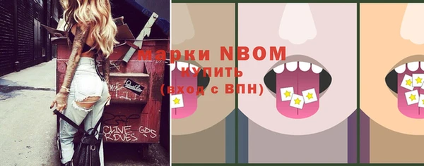 кокаин перу Абинск