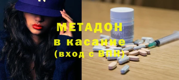 кокаин перу Абинск