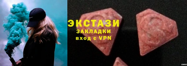 гидропоника Абдулино