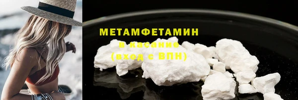 метадон Алексин
