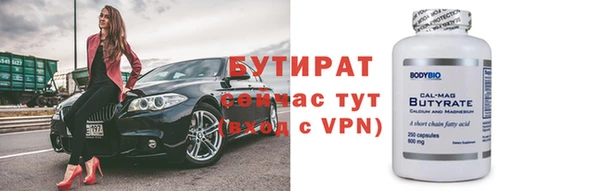 гидропоника Абдулино