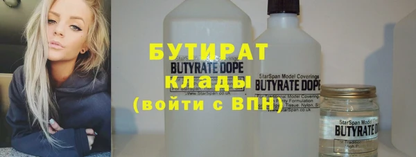герыч Абаза