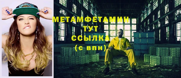кокаин перу Абинск