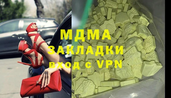 метамфетамин Алзамай