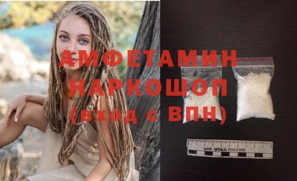 герыч Абаза
