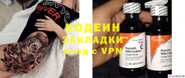 герыч Абаза