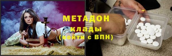 гидропоника Абдулино