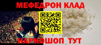 ешки Ипатово