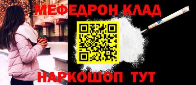 ешки Ипатово