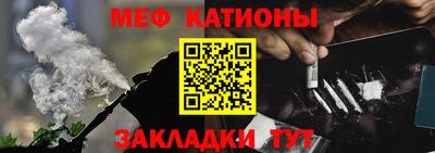 ешки Ипатово