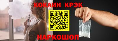 jwh Новодвинск