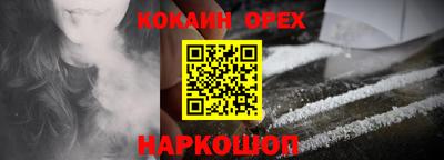 ешки Ипатово