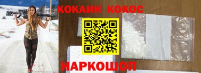 индика Новокубанск