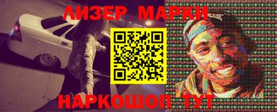 марки lsd Ирбит