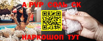 ALPHA PVP Изобильный