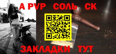 ешки Ипатово