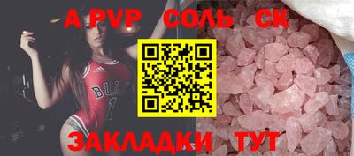 ешки Ипатово