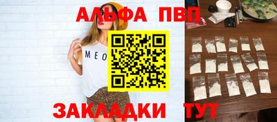 ешки Ипатово