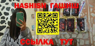 ешки Ипатово
