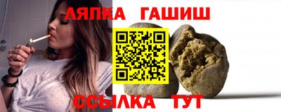 ешки Ипатово