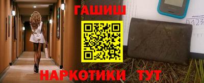 ешки Ипатово