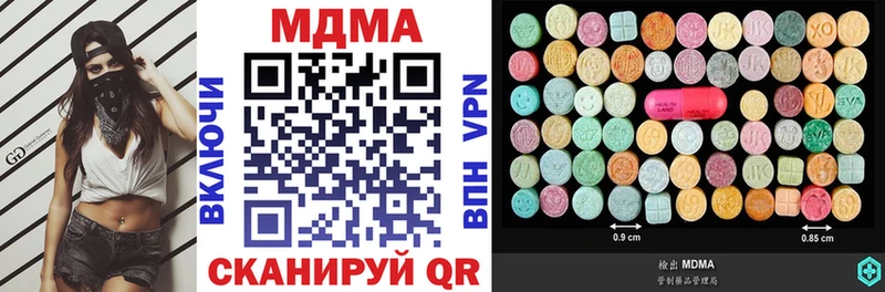 МДМА crystal  Ярославль 