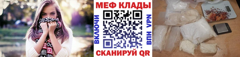 МЯУ-МЯУ мука  Ярославль 
