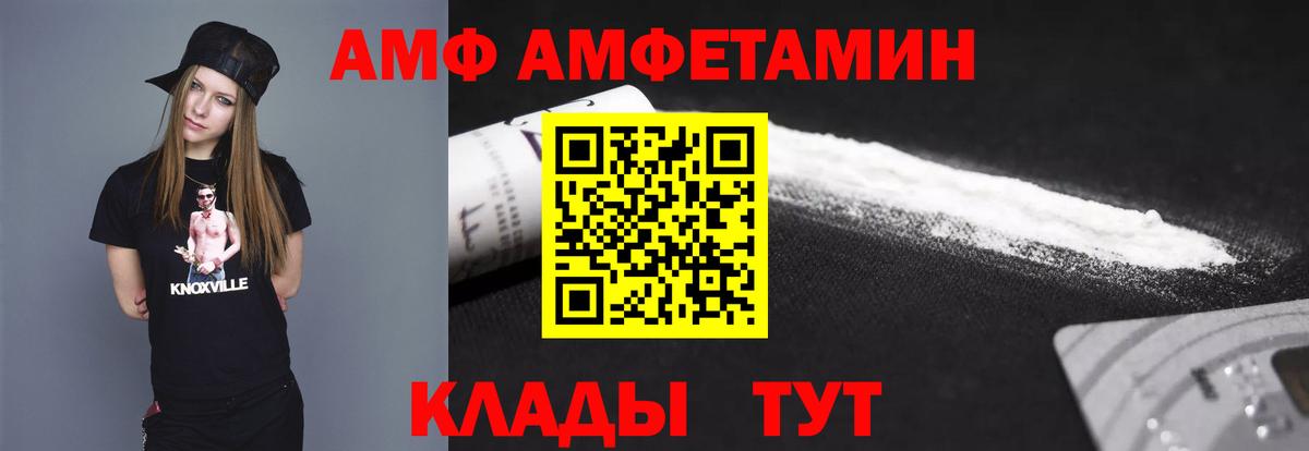 Первитин мет Ярославль