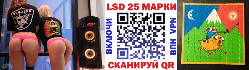 хочу   Ярославль  Марки 25I-NBOMe 1,5мг 