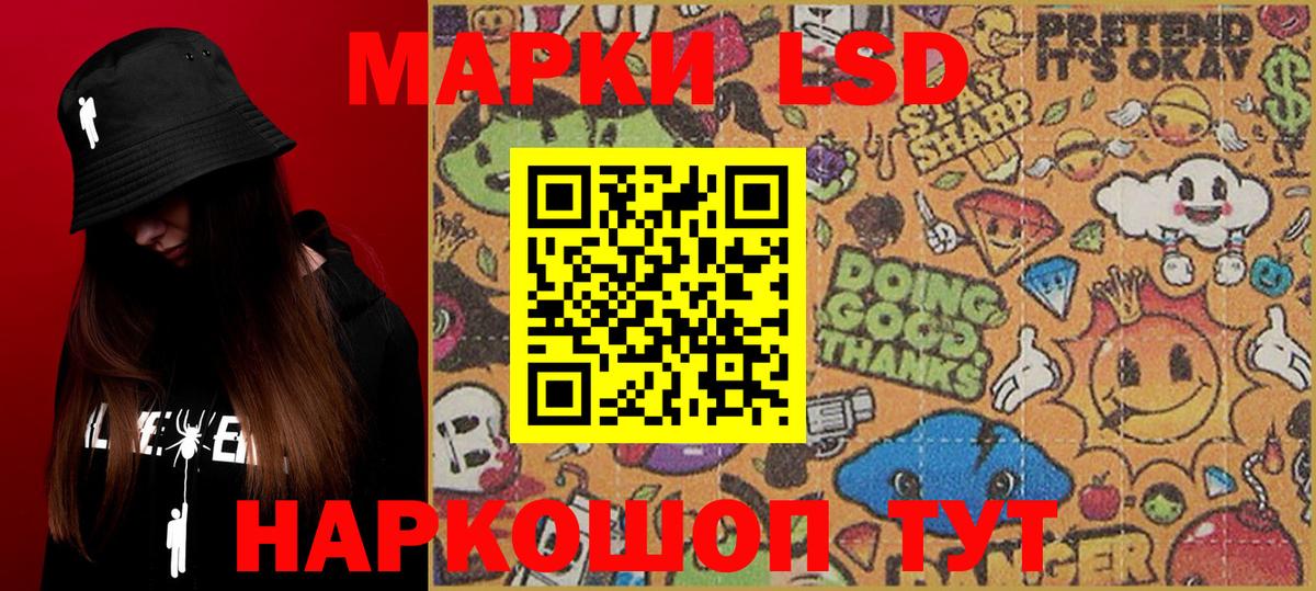 Ярославль  Марки 25I-NBOMe 1,5мг  Вход с VPN 