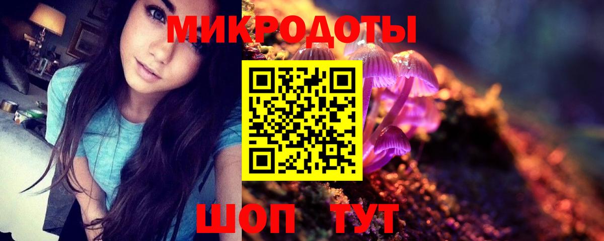 Галлюциногенные грибы прущие грибы  Вход с VPN  Ярославль  купить наркотик  Псилоцибиновые грибы GOLDEN TEACHER 
