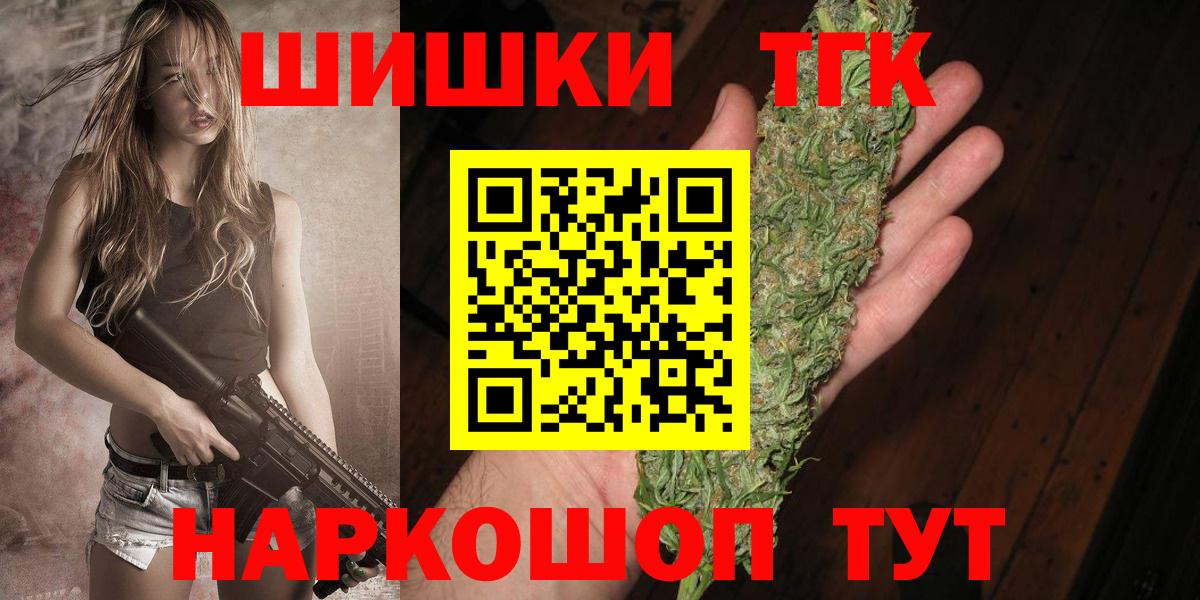 Ярославль  Канабис планчик  Конопля план  Каннабис конопля  Вход с VPN  Бошки марихуана OG Kush 