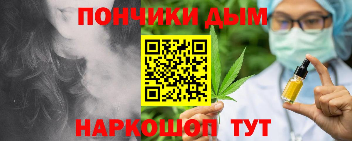 Бошки Шишки OG Kush Ярославль